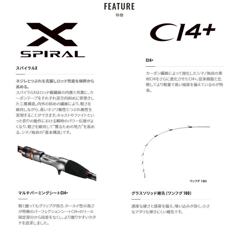 未使用 シマノ 純正 21 ベイゲーム 湾フグ 180 専用ロッド 保証書付 未使用 シマノ 純正 21 ベイゲーム 湾フグ 180 専用ロッド 保証書付