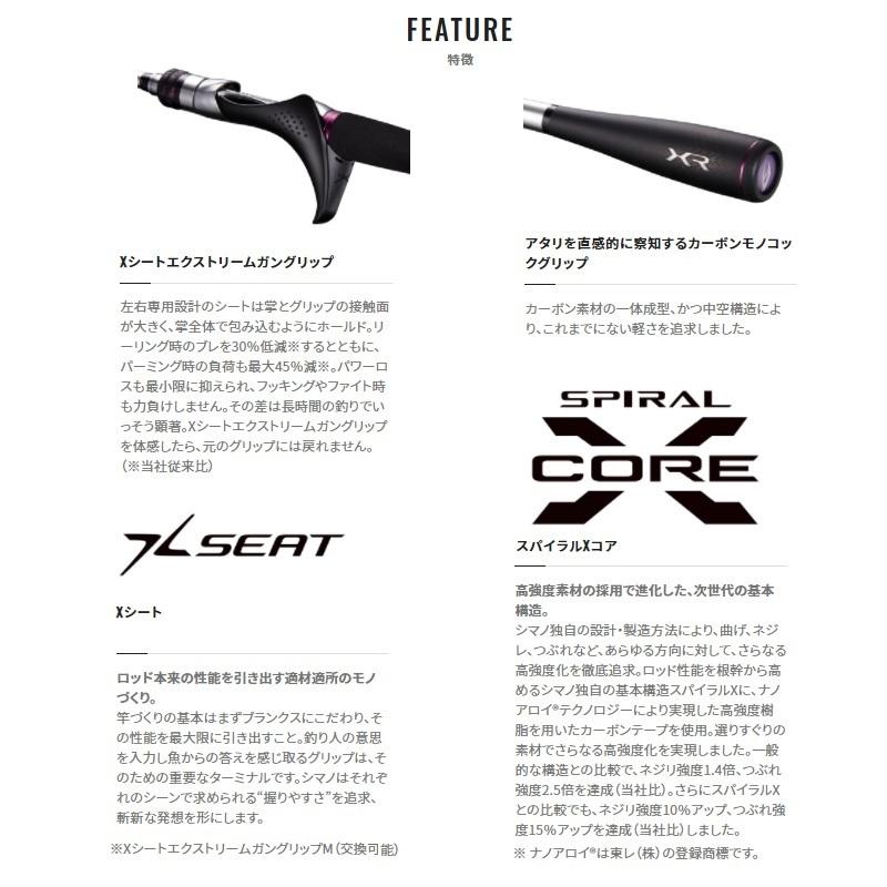 シマノ（SHIMANO） サーベルマスターXRテンヤ73 M190/R : 釣具のFTO