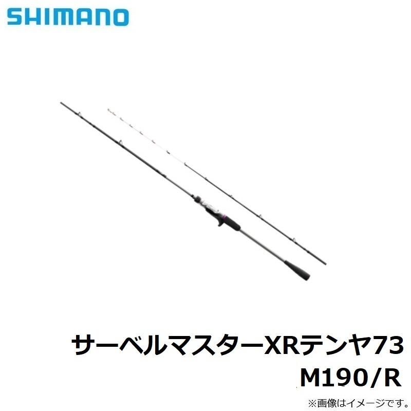 シマノ（SHIMANO） サーベルマスターXRテンヤ73 M190/R : 釣具のFTO