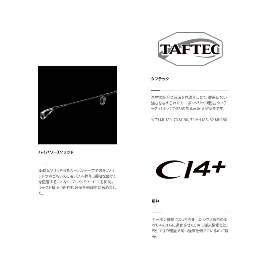 シマノ（SHIMANO） サーベルマスターXRテンヤ73 MH185/R : 釣具のFTO