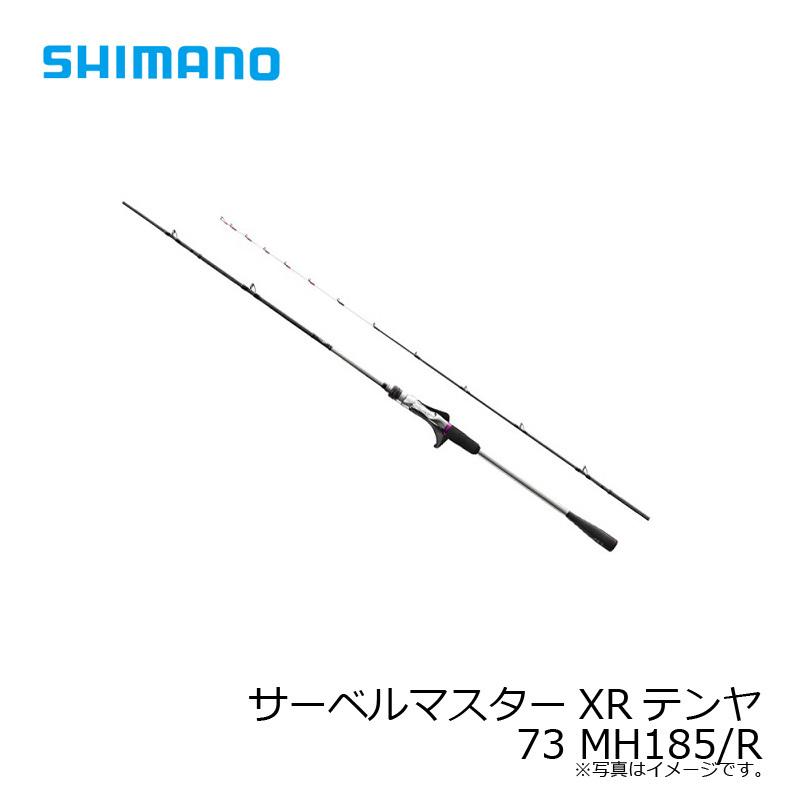 シマノ シマノ サーベルマスターXRテンヤ73 MH185/R : 釣具のFTO