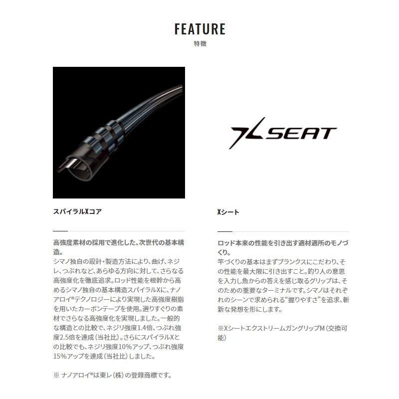 シマノサーベルマスターＸＲテンヤ82ＭＨ180右巻き仕様 シマノ サーベルマスター XR テンヤ 82 MH180/RIGHT 202840