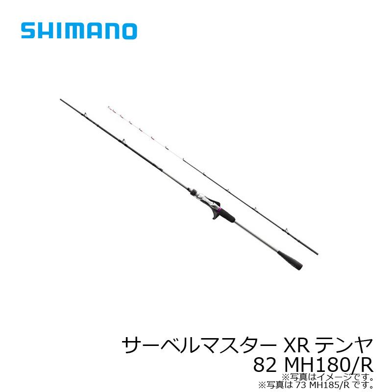 シマノサーベルマスターＸＲテンヤ82ＭＨ180右巻き仕様 シマノ サーベルマスター XR テンヤ 82 MH180/RIGHT - 釣具