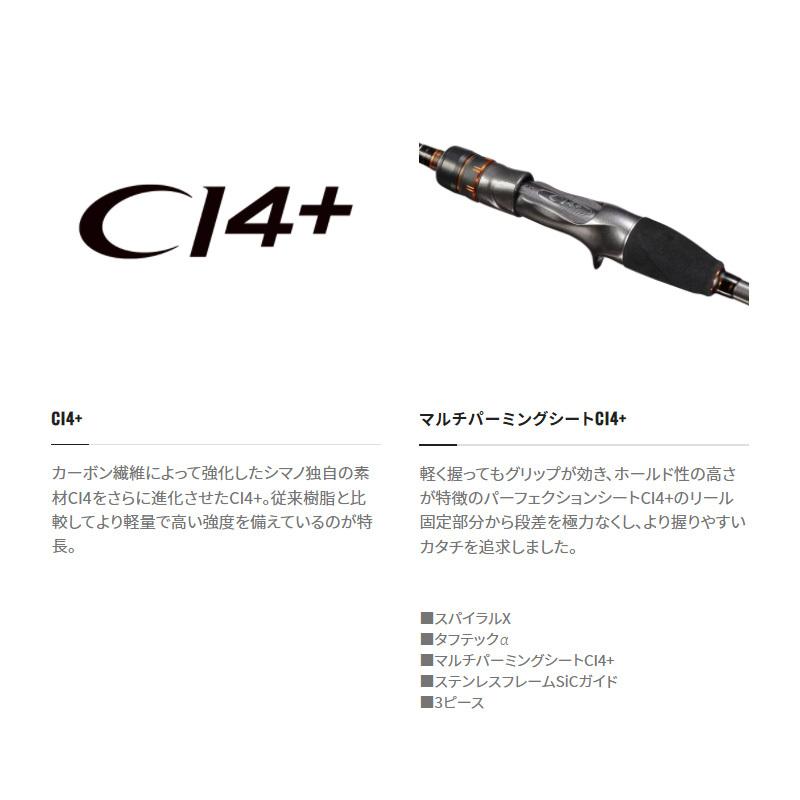 シマノ 21ベイゲーム メバル S300 : 釣具のFTO ヤフー店 - 通販 シマノ 21ベイゲーム メバル S300 : 釣具のFTO ヤフー店 - 通販