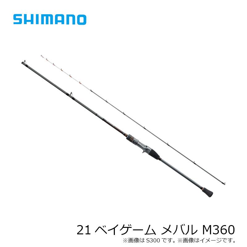 シマノ シマノ 21ベイゲーム メバル M360 : 釣具のFTO ヤフー店