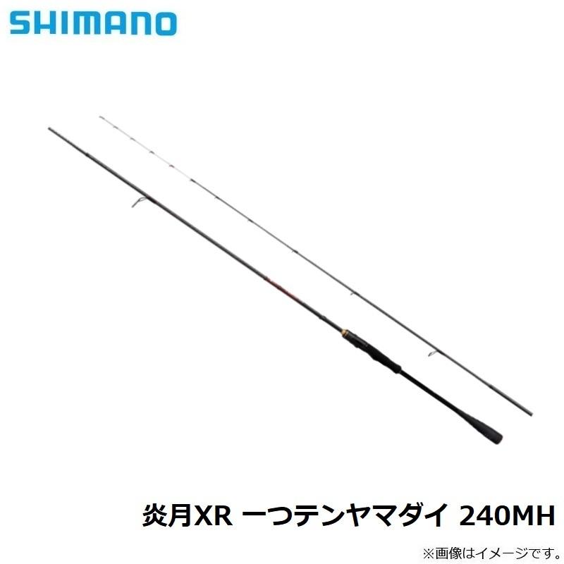 シマノ 炎月XR 一つテンヤマダイ 240MH / ひとつテンヤ 竿 シマノ 炎月XR 一つテンヤマダイ 240MH / ひとつテンヤ 竿