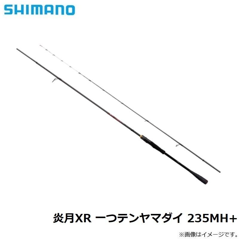 シマノ（SHIMANO） 炎月XR 一つテンヤマダイ 235MH+ / ひとつテンヤ 竿
