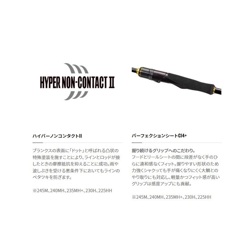 シマノ　炎月XR 一つテンヤマダイ 230H　/ ひとつテンヤ 竿 