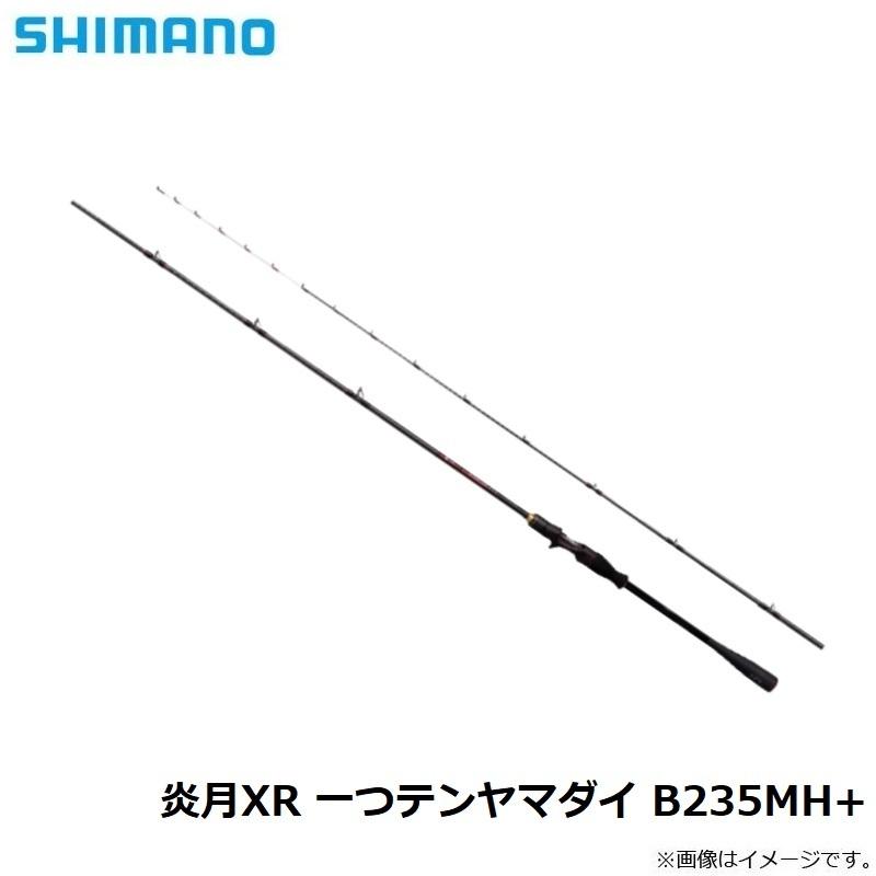 シマノ（SHIMANO） 炎月XR 一つテンヤマダイ B235MH+ / ひとつテンヤ