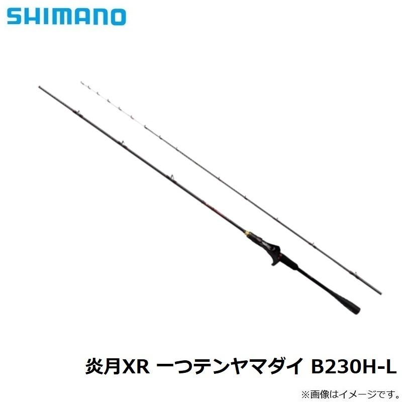 炎月　一つテンヤ釣竿　シマノ シマノ シマノ 炎月XR 一つテンヤマダイ 240MH / ひとつテンヤ