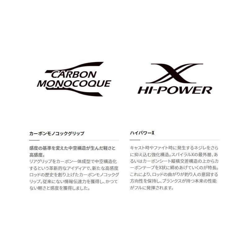 シマノ タコマスターエクスチューン M175 / 船タコ 竿 :4969363204189