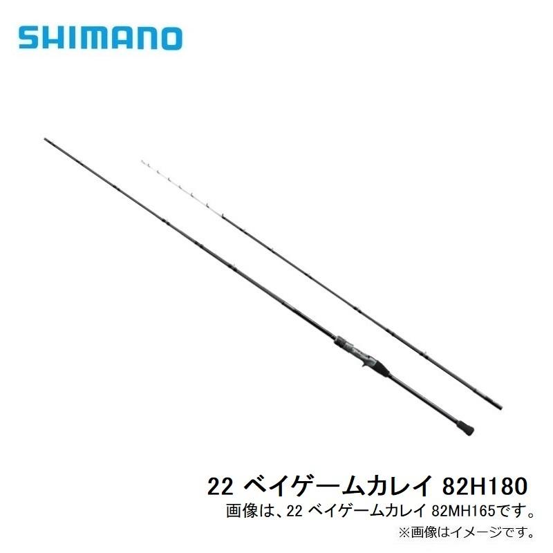 ピンク・ブルー シマノ(SHIMANO) 船竿 並継 22 ベイゲーム カレイ