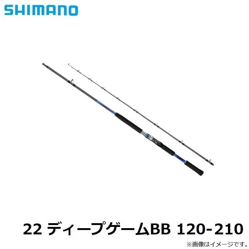 シマノ（SHIMANO） 22 ディープゲームBB 120-210 / 船 竿 : 釣具のFTO