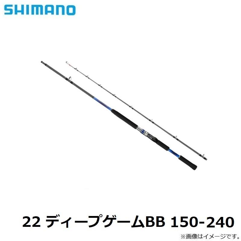 シマノ 22 ディープゲームBB 150-240 / 船 竿の画像