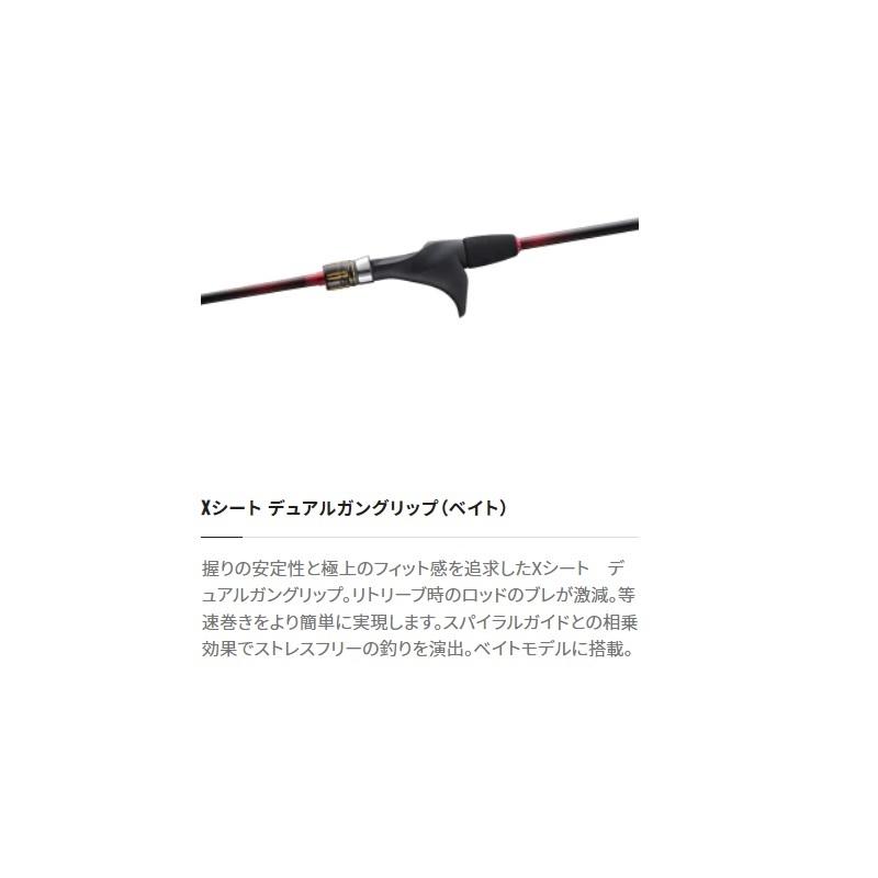 シマノ（SHIMANO） 炎月 エンゲツ TT B69MS : 釣具のFTO ヤフー店
