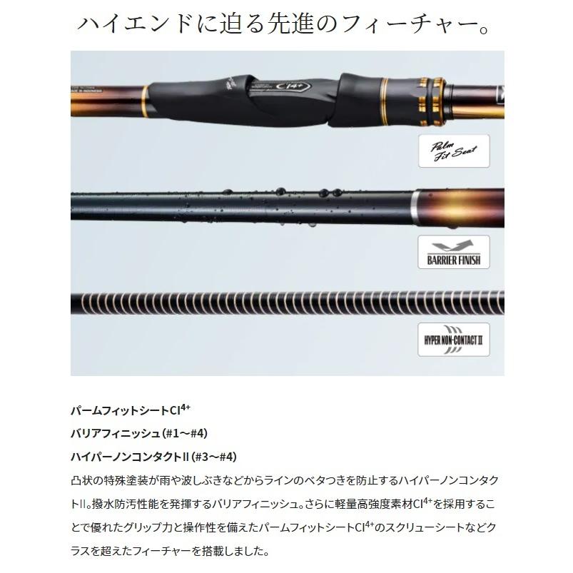 シマノ（SHIMANO） 20 ライアーム 2-530 / 磯竿 : 釣具のFTO ヤフー店