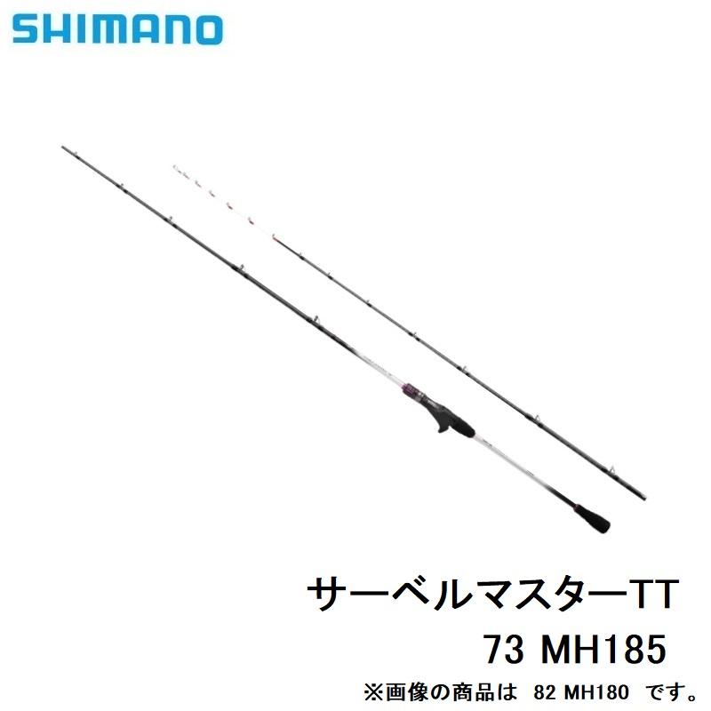 シマノ　サーベルマスターTT73 MH185｜yfto2｜08