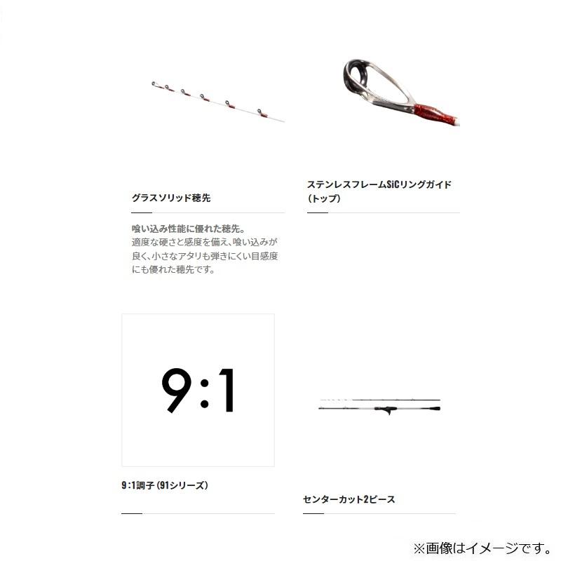 シマノ シマノ サーベルマスターTT91 H185 : 釣具のFTO ヤフー店