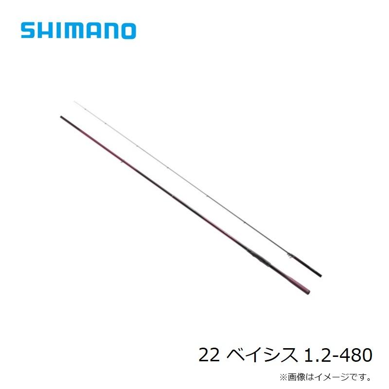 シマノ シマノ 22 ベイシス 1.2-480 /磯竿 : 釣具のFTO ヤフー店