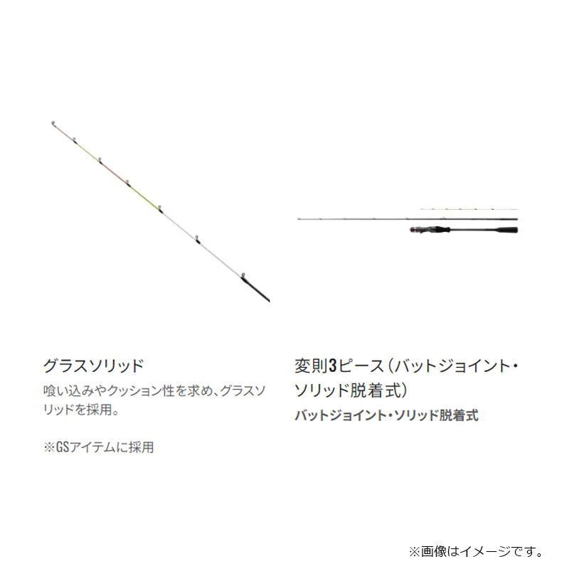 シマノ シマノ 21セフィアエクスチューン メタルスッテ B511UK シマノ シマノ 21セフィアエクスチューン メタルスッテ B511UK
