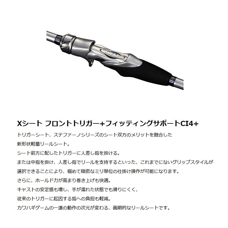 シマノ シマノ 23 ステファーノ SS M180-2 / 船竿 : 釣具のFTO シマノ シマノ 23 ステファーノ SS M180-2 / 船竿 : 釣具のFTO