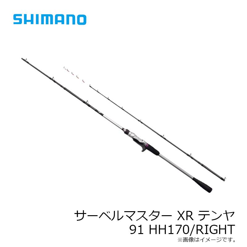 シマノ サーベルマスターXRテンヤ91 HH170R : 釣具のFTO ヤフー シマノ サーベルマスターXRテンヤ91 HH170R : 釣具のFTO ヤフー