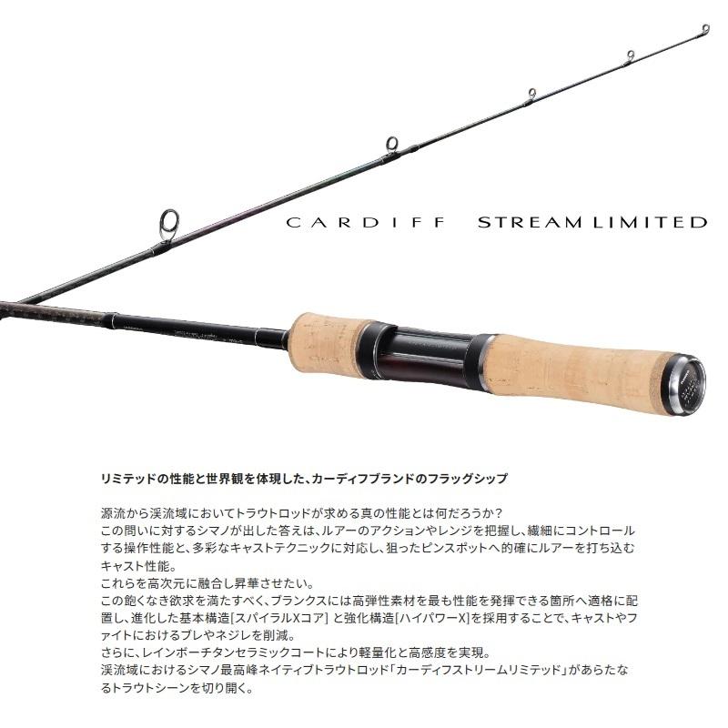 シマノ（SHIMANO） カーディフストリームリミテッド S54ULA : 釣具の