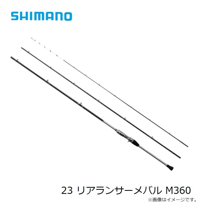 さ*し様 シマノ 23リアランサー メバル M360 6:4調子 楽天市場