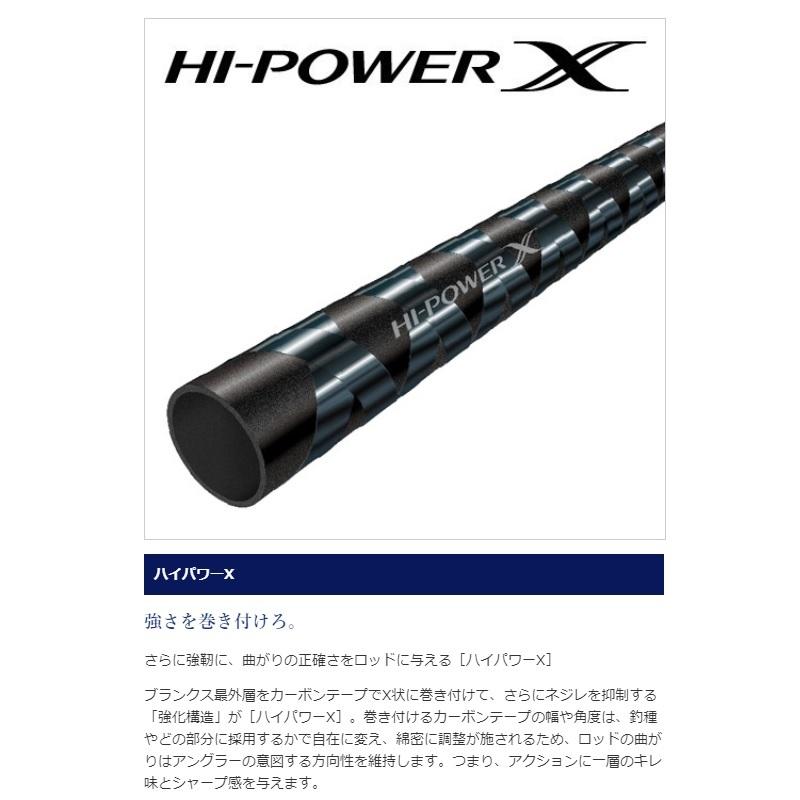 シマノ（SHIMANO） ベイゲーム X カワハギ H175 : 釣具のFTO ヤフー店