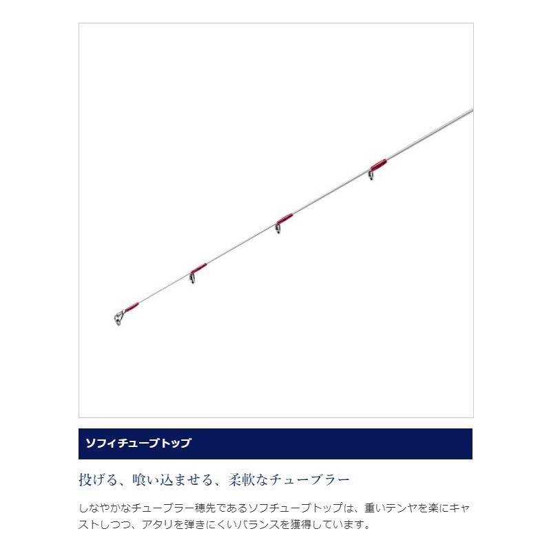 炎月　一つテンヤ釣竿　シマノ エンゲツ XR 一つテンヤマダイ[ENGETSU XR HITOTSUTENYAMADAI
