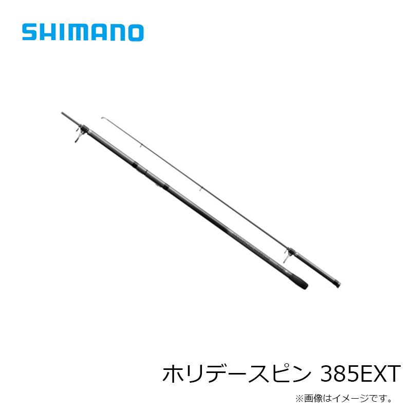 シマノ　ホリデースピン 385EXT_5