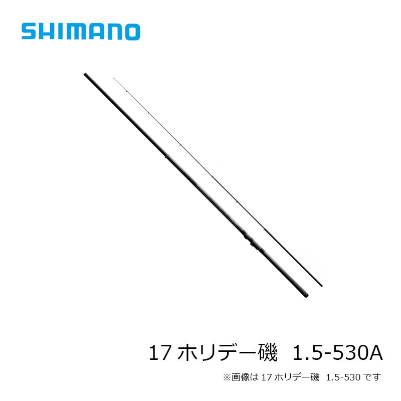 シマノ（SHIMANO） 17ホリデー磯 (イソ) HOLIDAY ISO 1.5-530A