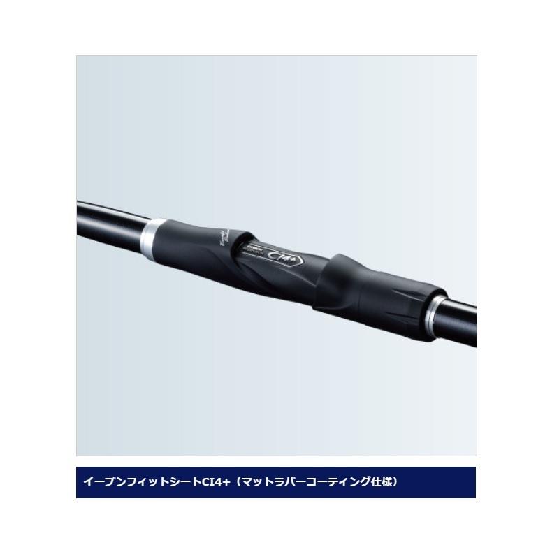 SHIMANO - ボーダレス 305 H6 シマノ シマノ ボーダレス (並継キャスティング仕様) 305H6