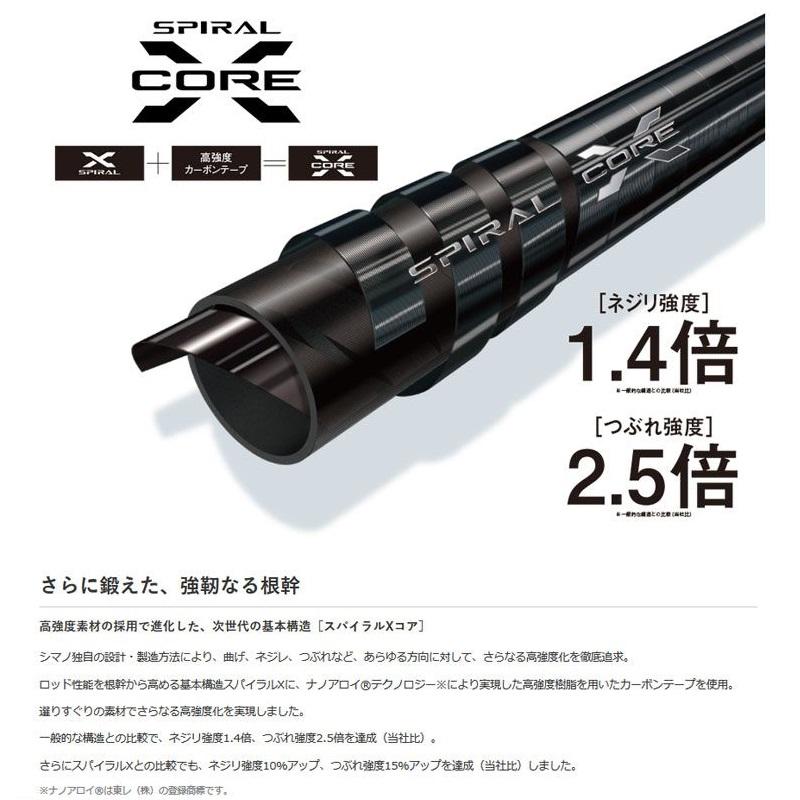 シマノ（SHIMANO） 18 イソリミテッド 15-530【大型1】 : 釣具のFTO