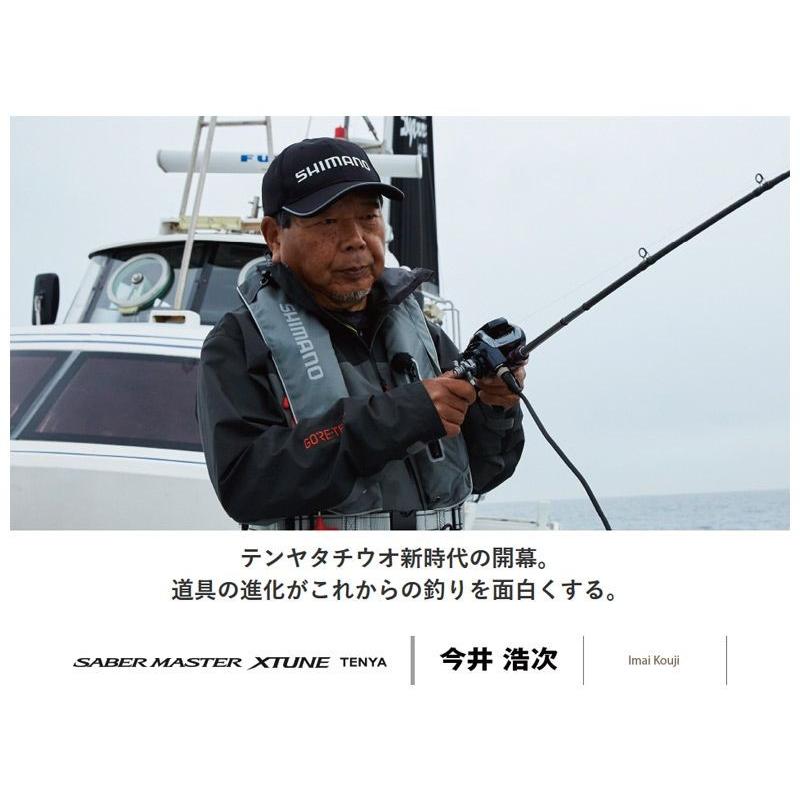サーベルマスター　73M190 シマノ　太刀魚　テンヤ サーベルマスター エクスチューン テンヤ 73M190R