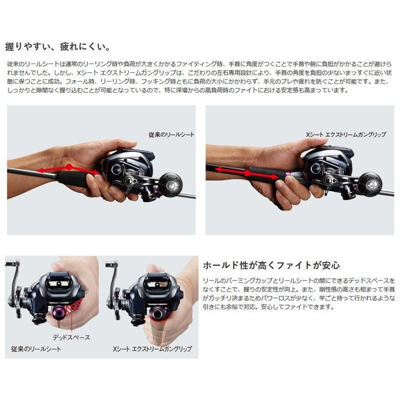 サーベルマスターBB　73M190 シマノ　太刀魚　テンヤ シマノ シマノ サーベルマスター エクスチューン テンヤ 73M190L