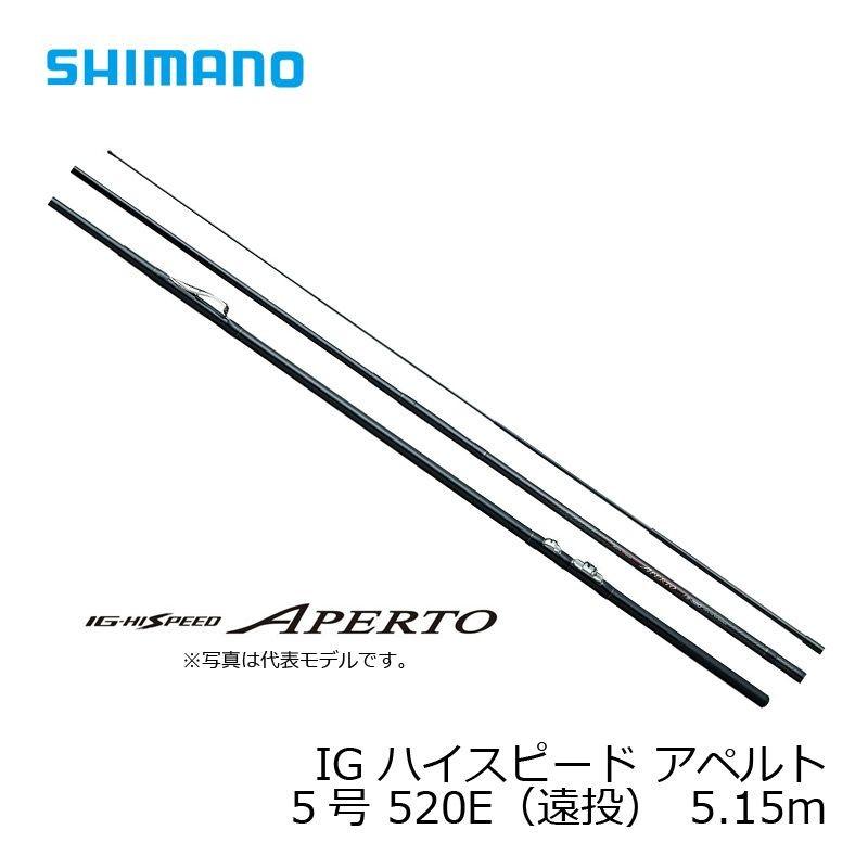 シマノ シマノ IG ハイスピード アペルト イソ 5号-520E(遠投