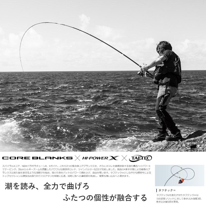 シマノ（SHIMANO） ツインパルサー SZII 2号 485/520 : 釣具のFTO 
