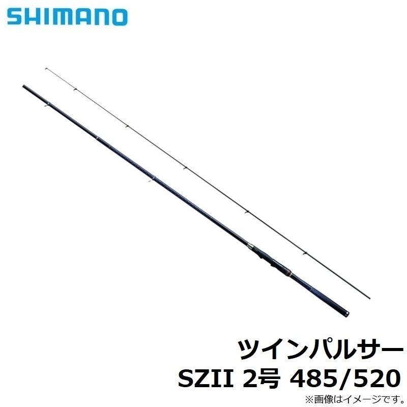 シマノ（SHIMANO） ツインパルサー SZII 2号 485/520 爆買 : 釣具のFTO