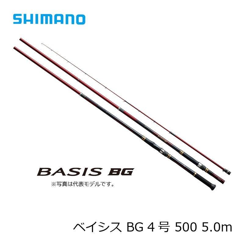 SHIMANO BASIS BG 4-500 磯竿 シマノ（SHIMANO） 18 ベイシス BG 4-500 / 磯釣り 磯竿 4号 : 釣具の