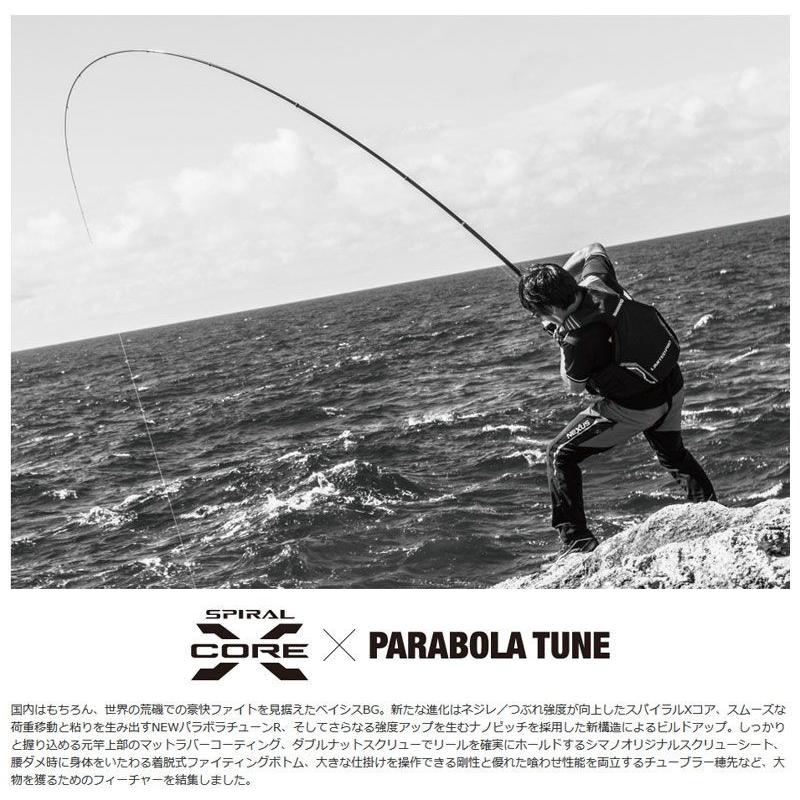 シマノ（SHIMANO） 18 ベイシス BG 4-500 / 磯釣り 磯竿 4号 : 釣具の