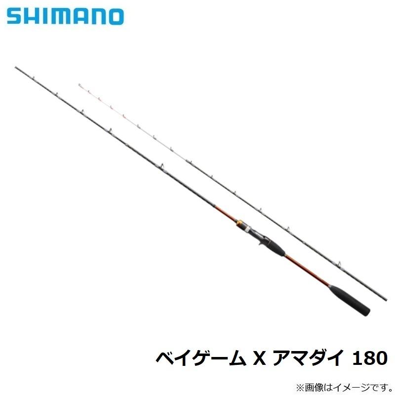 シマノ ベイゲーム X アマダイ 180 : 釣具のFTO ヤフー店 - 通販 