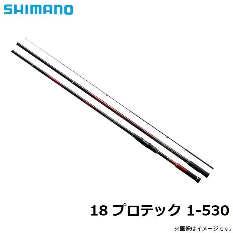 シマノ（SHIMANO） 18 プロテック 1-530 爆買 : 釣具のFTO ヤフー店