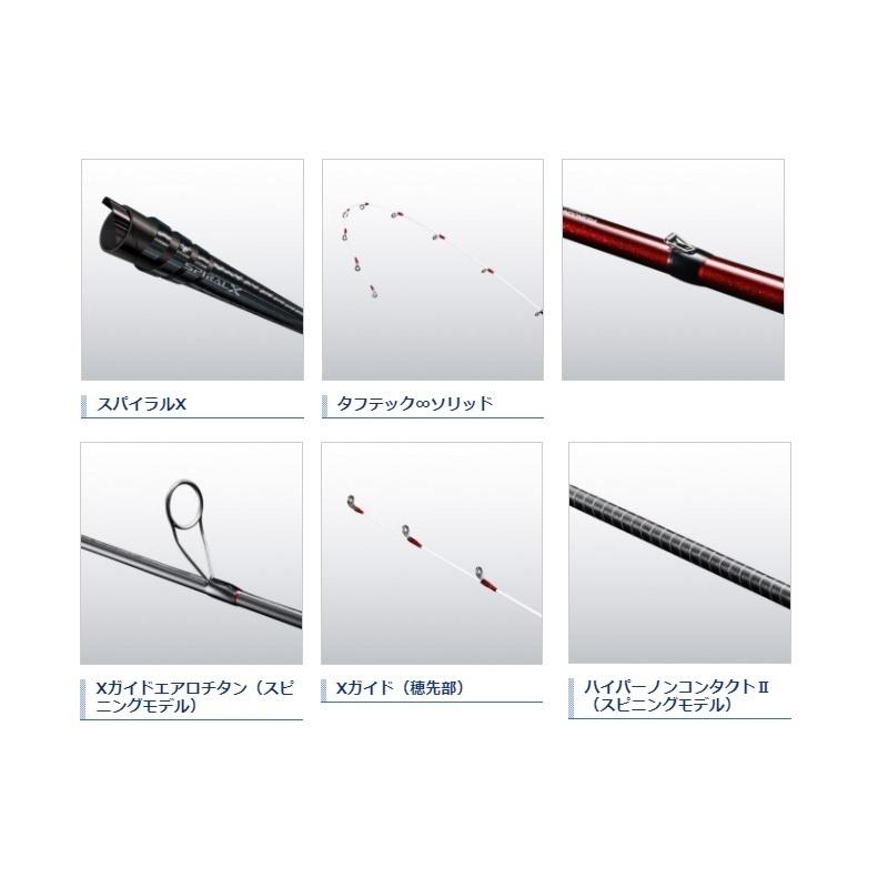 シマノ シマノ 18 ENGETSU (エンゲツ) 一つテンヤマダイ 225MH