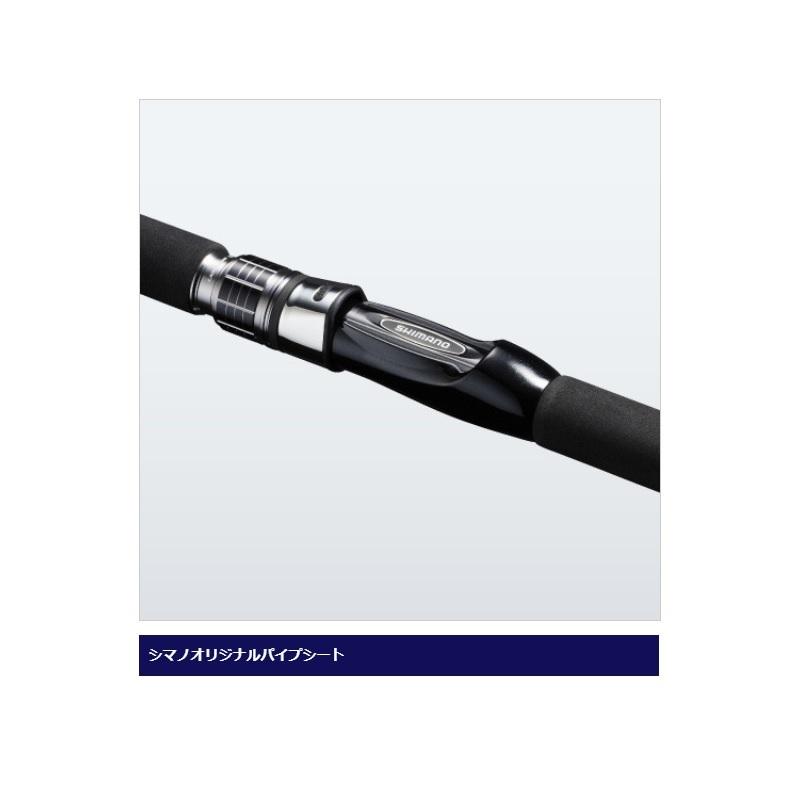 シマノ（SHIMANO） ライトゲーム BB モデラート Type73 H255 : 釣具の