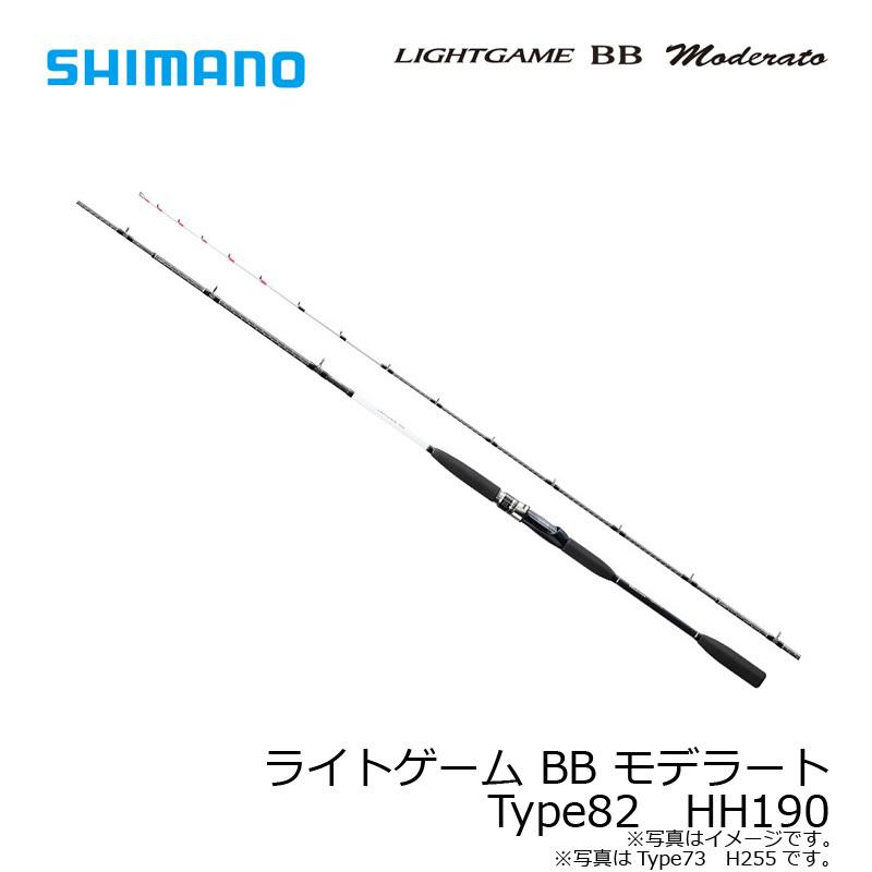 シマノ ライトゲーム モデラート Type Hh190 釣具のfto ヤフー店 通販 Yahoo ショッピング