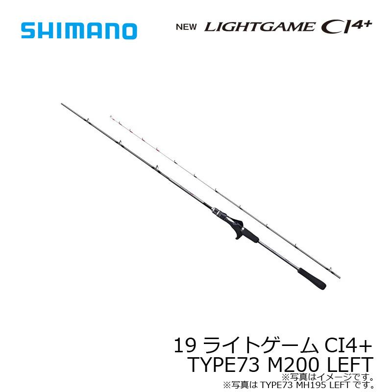 シマノ（SHIMANO） 19ライトゲームCI4+ TYPE73 M200 LEFT /船竿 先調子