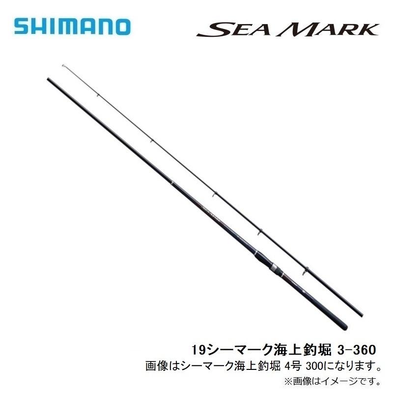 驚きの値段 シマノ 19シーマーク海上釣堀 3-360 ロッド、釣り竿 シマノ 19シーマーク海上釣堀 M350さぐり (磯竿)