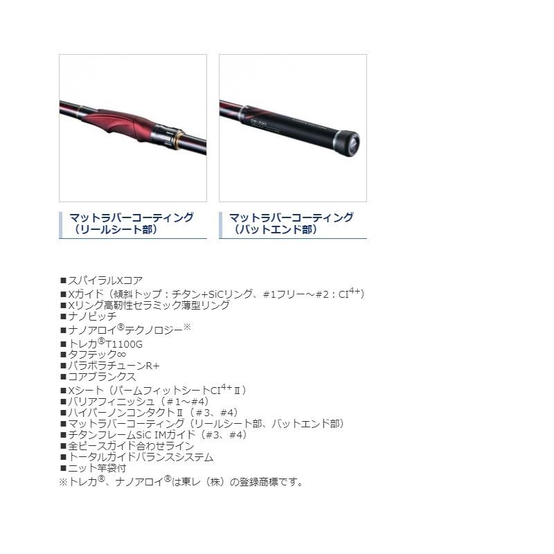 シマノ 19リンカイ アートレータ 1号-530 /鱗海 りんかい 黒鯛 シマノ 19リンカイ アートレータ 1号-530 /鱗海 りんかい 黒鯛