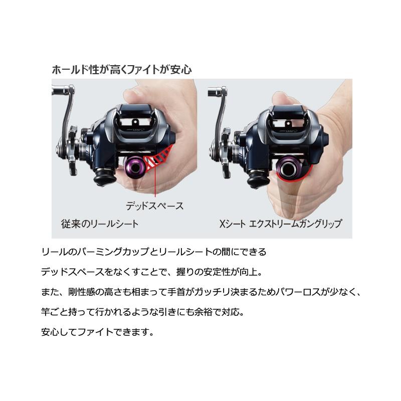シマノ サーベルマスターエクスチューン テンヤ 91H 160 RIGHT / 船 